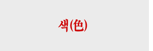 ���ǻ��ֺ���