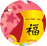 ��� ���ֺ���